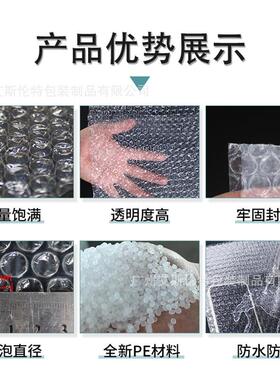 源头气工厂全新料NZN气泡袋泡泡袋电商物流膜打包泡沫泡袋