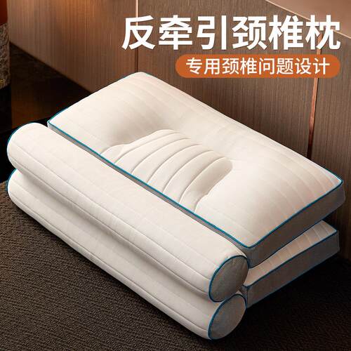反牵引颈椎枕头护颈椎助睡眠家用荞麦圆柱枕芯一对乳胶枕睡觉专用