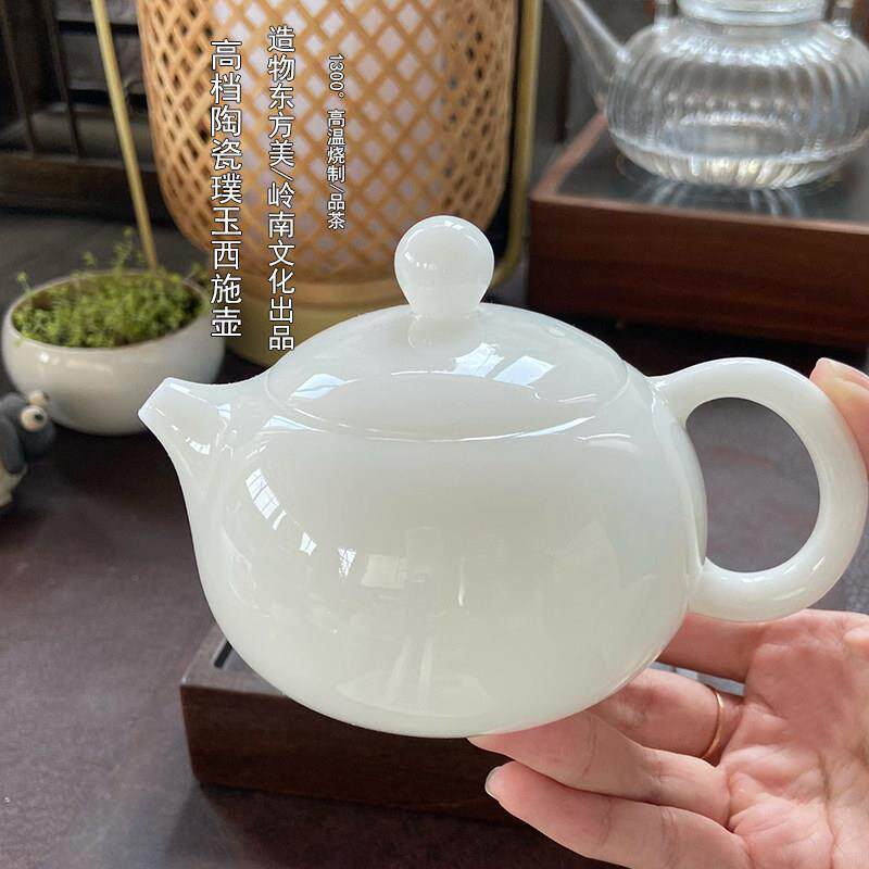 高档冰种璞玉西施壶单壶德化白瓷功夫茶具泡茶壶功夫茶具羊脂玉瓷