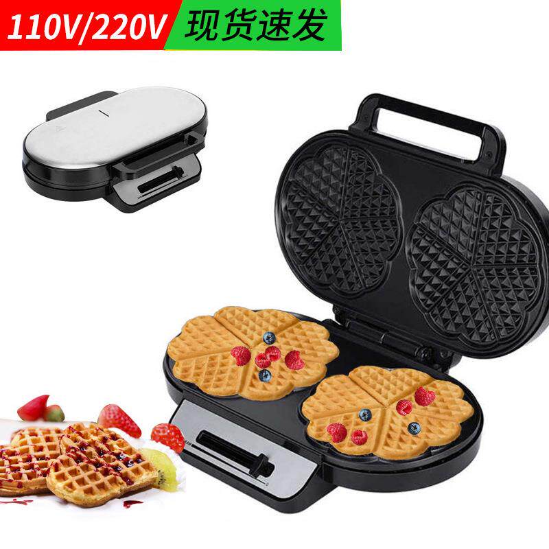 家用110v二片双盘爱心华夫饼机三明治机电饼铛早餐机Waffle maker