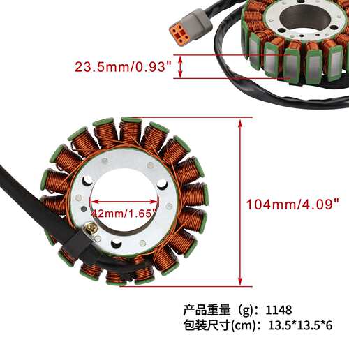 Can-am Renegade 420296907 420685920 Outlander 650定子线圈