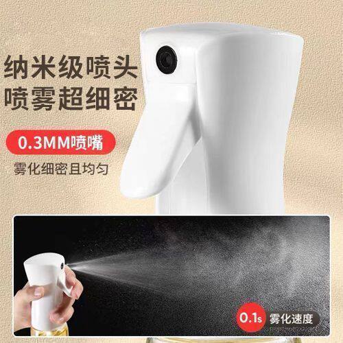 喷油瓶厨房家用雾化喷油壶橄榄油