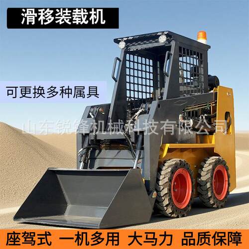 多功能轮式滑移装载机柴油装卸搬运小铲车可搭配多种属具运输机