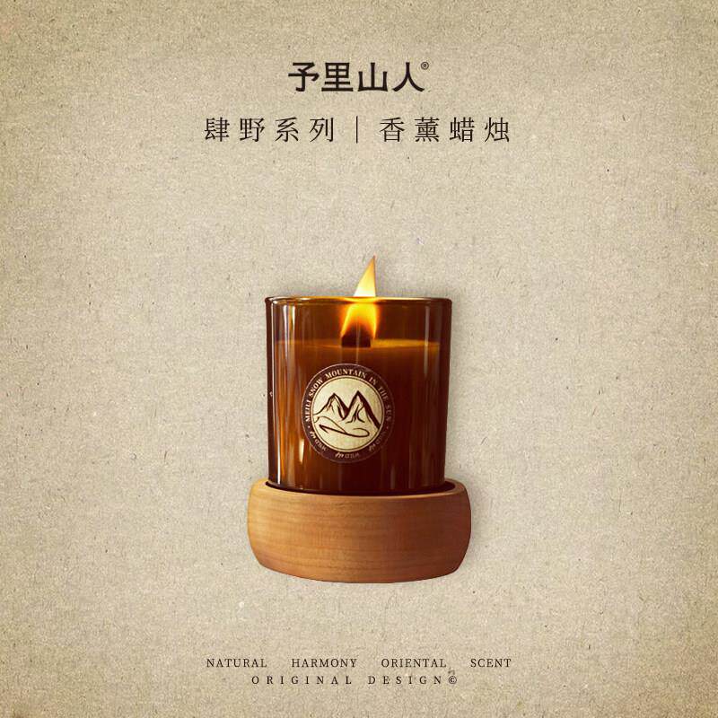 予里山人 肆野 香薰蜡烛礼盒套组卧室安神小众香氛生日情人节礼物