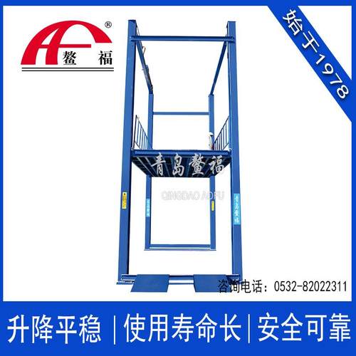 货梯升降机汽车升机厂家举供QSJY5-4B应大车举升物机货电梯梯货提