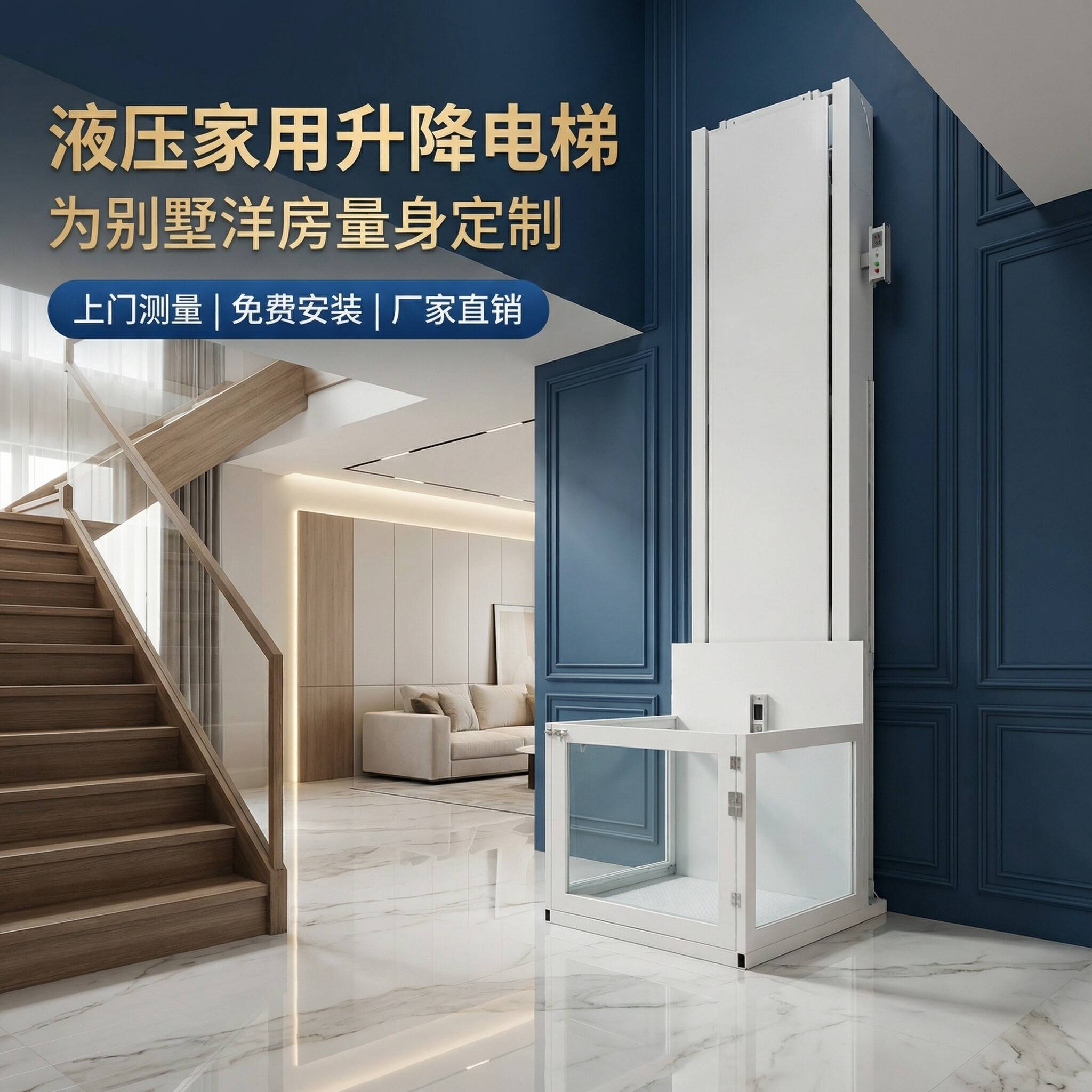 简易电动升降货梯厂房库房液压单导轨升降平台小型家用电梯提升机