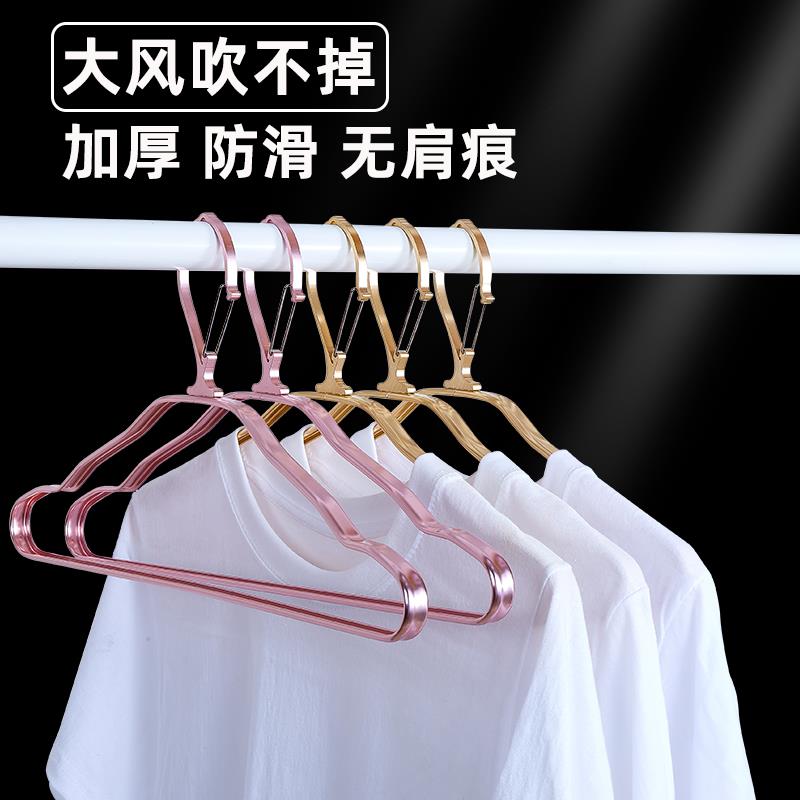高层防风衣架卡扣铝合金防掉家用室外晒衣架阳台防滑