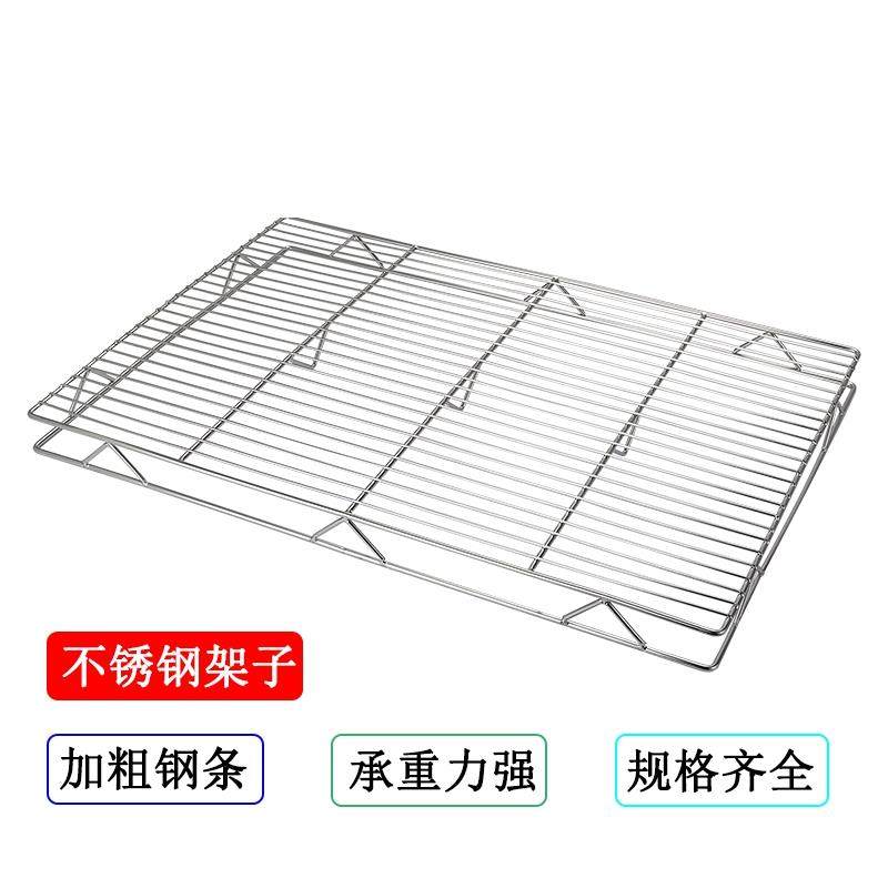 不锈钢猪肉网架子置物架晾网加粗60*40烧烤网蛋糕凉网烤肉网片,厨房/烹饪用具,烧烤网,淘宝优惠券,粉丝福利购,淘宝优惠卷