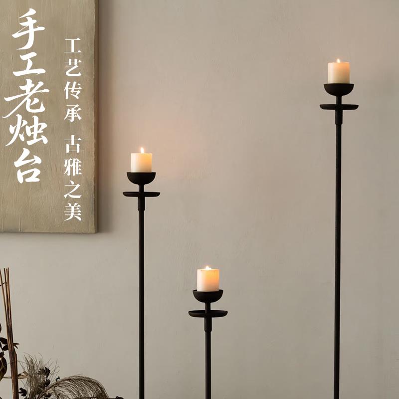 复古老烛台铁艺侘寂风蜡烛台摆件落地灯禅意茶室民宿中古装饰客厅