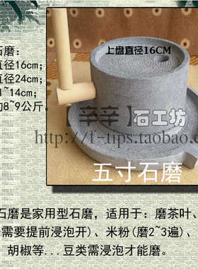 悠闲石磨手工石雕小青安庆幼儿园豆浆传统家用磨粉机石磨盘手推磨