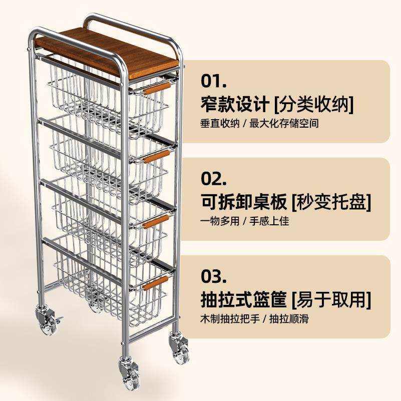 厨多房夹式缝置物架落地抽屉果蔬小推车篮子冰箱旁菜缝隙层收纳as