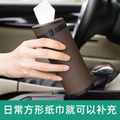 可救命 内车内实用内饰盒创意用 车载纸巾汽纸车用扶箱抽盒黑色