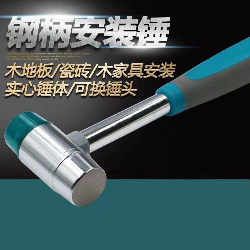 不锈钢安装锤活头压胶条橡胶皮锤断桥铝合金塑钢门窗加工工具配件