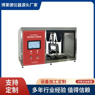 机试验设备 子抗止滑测试仪器鞋 电脑系统鞋 子止滑试验机鞋