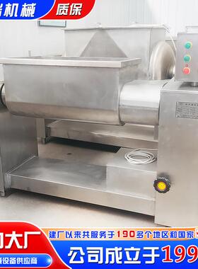 全自动双轴搅拌机 不锈钢肉馅真空搅拌机 酱料馅料搅拌一体机