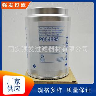 400508-00117B机油滤芯适用工程机械过滤器