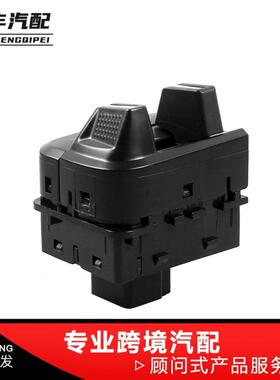 跨境热销2015 RAM 1500 2500 3500 集成拖车制动控制器82215040AB