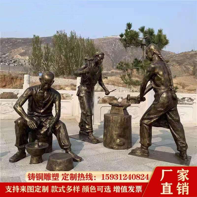 古代传统民间工艺打铁匠人物雕塑劳动人民民俗文化公园景观摆件