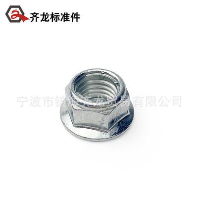 法兰面自锁螺母 镀锌法兰自锁螺母 GB6187六角法兰面螺母
