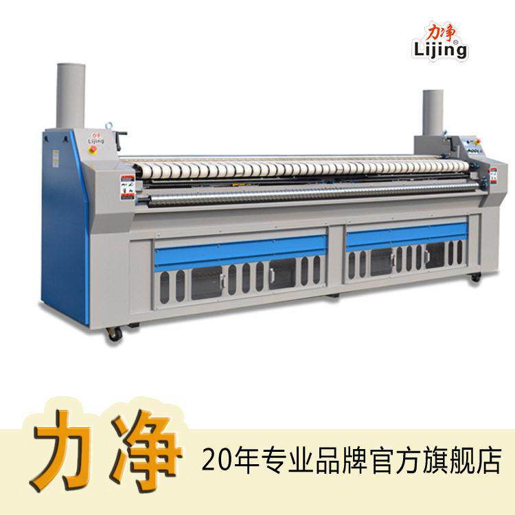 力净100公斤自动送布机床台布辅助烫平机工业级全自动