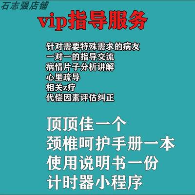 高档新颈美容备椎设按摩器肩椎骨主动阻力运动设备家庭颈揉捏