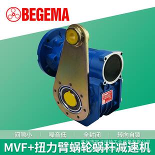 铝合金箱体VF030 VF040 VF050 VF063蜗轮蜗杆减速电机一体机直角