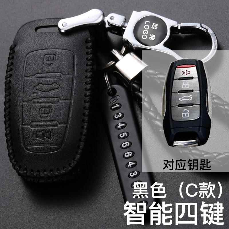 全包哈佛小车h6哈弗H6coupe运动版h2S/H4M6F5F7x真皮钥匙包套扣绳