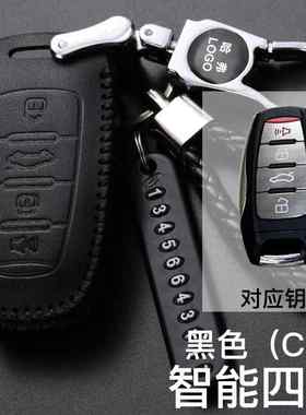 全包哈佛小车h6哈弗H6coupe运动版h2S/H4M6F5F7x真皮钥匙包套扣绳