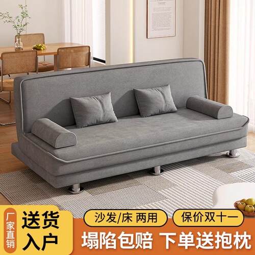 小户型两用布艺沙发客厅简约现代沙发可折叠多功能单双人沙发床