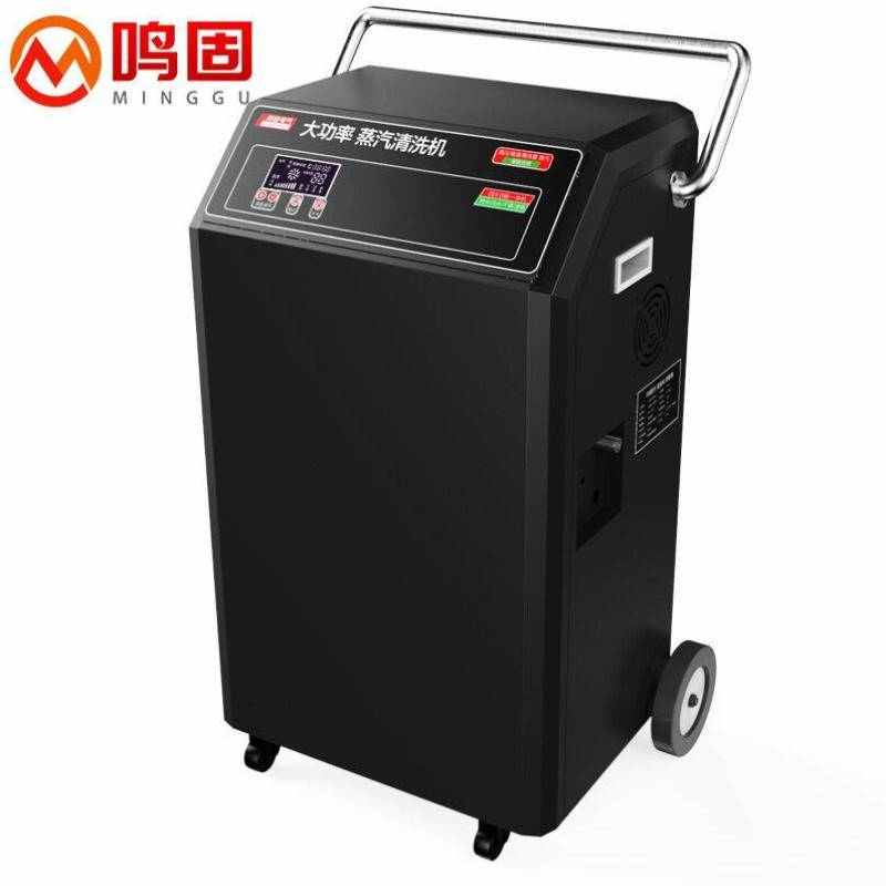 鸣固ZJ7491蒸汽清洗机工业高温高压热水清洁机车间除尘管道设备除