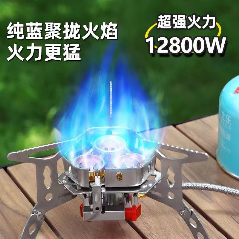 迷你防风猛火三头炉户外便携式电子打火野营炉分体式气炉折叠款炉