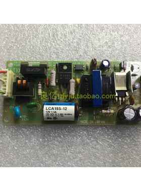 拆机二手包好 LCA15S-12 12V 1.3A 日本COSEL 100V输入电源