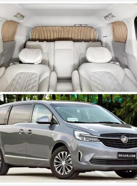 老款别克G60L8陆尊胖鱼头/25S/帘28/ETS新专车专用商务汽车窗遮阳