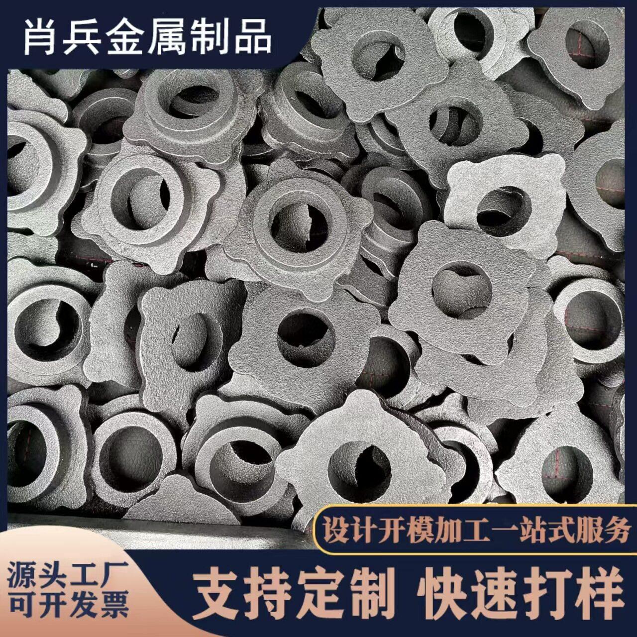 铸铁件定制灰铁球墨铸件翻砂浇铸灰铸铁生铁消失模铸铝消失模铸造