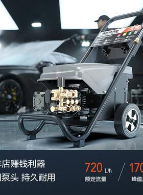 绿田LT-L19MC 380V4500W雄狮绿霸商用清洗机大功率刷车工业 洗车