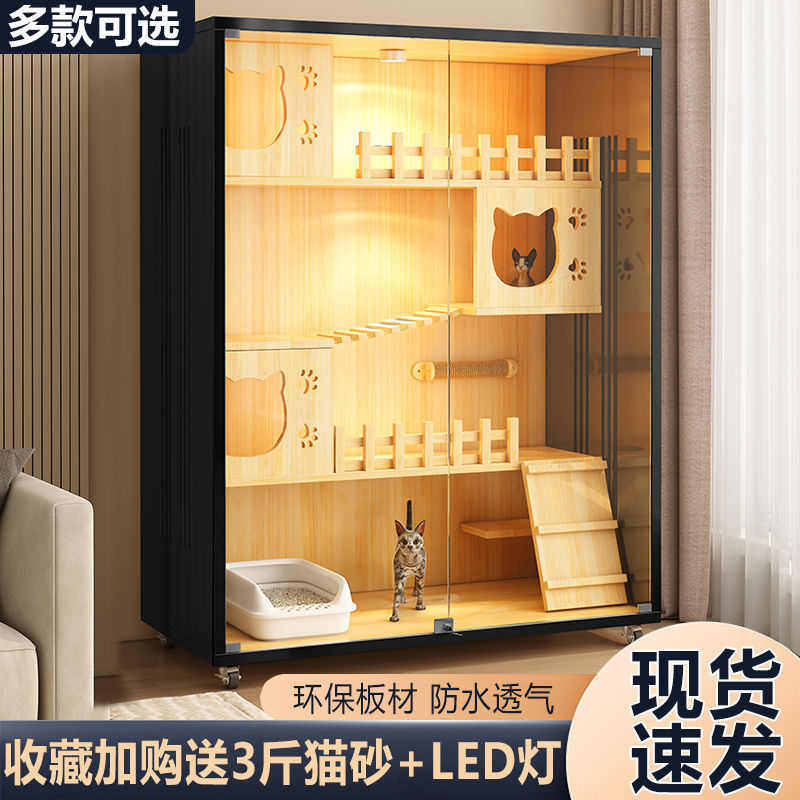 猫别墅猫窝封闭式全包围猫咪猫笼子透明豪华双层超大空间防水猫柜,宠物/宠物食品及用品,猫窝/屋/帐篷/沙发,淘宝优惠券,粉丝福利购,淘宝优惠卷