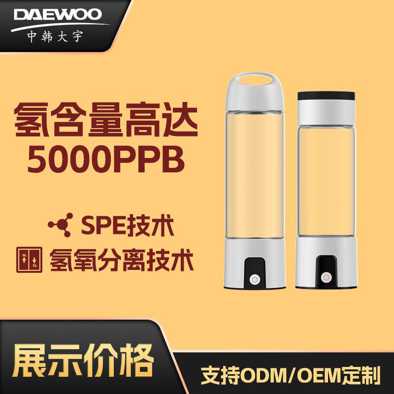现货直发富氢水杯便携式氢水杯评点礼品高端富氢水杯一杯三用