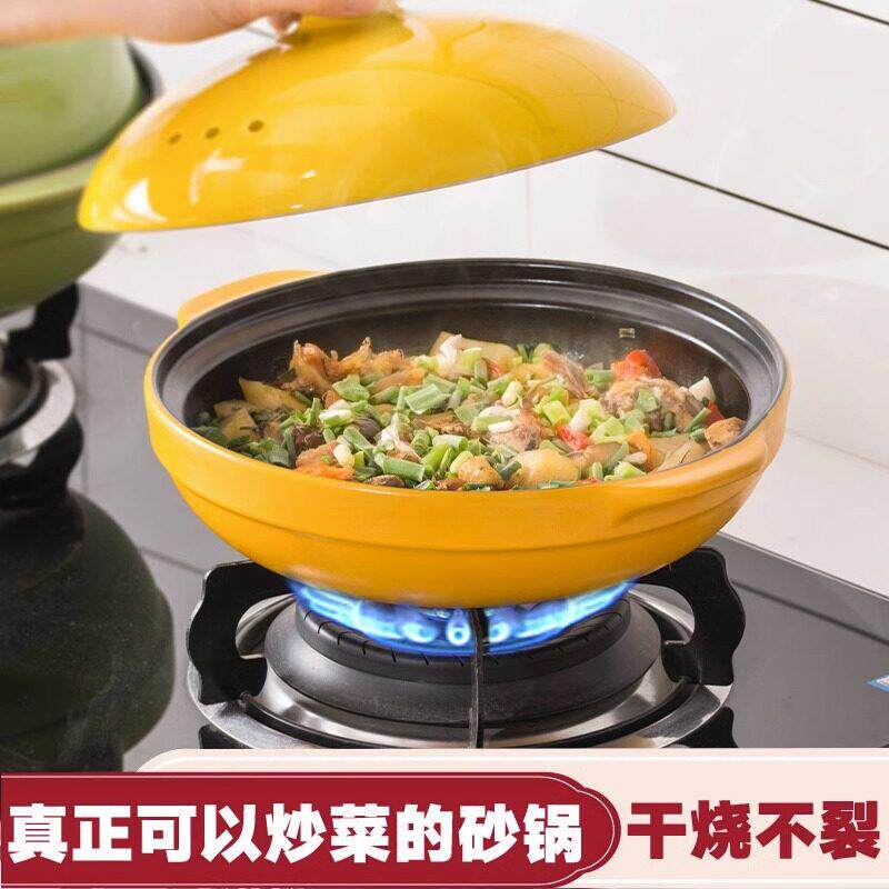 干烧不裂炒菜砂锅煲家用瓦斯炉专用浅口浅锅煲仔饭耐高温家用