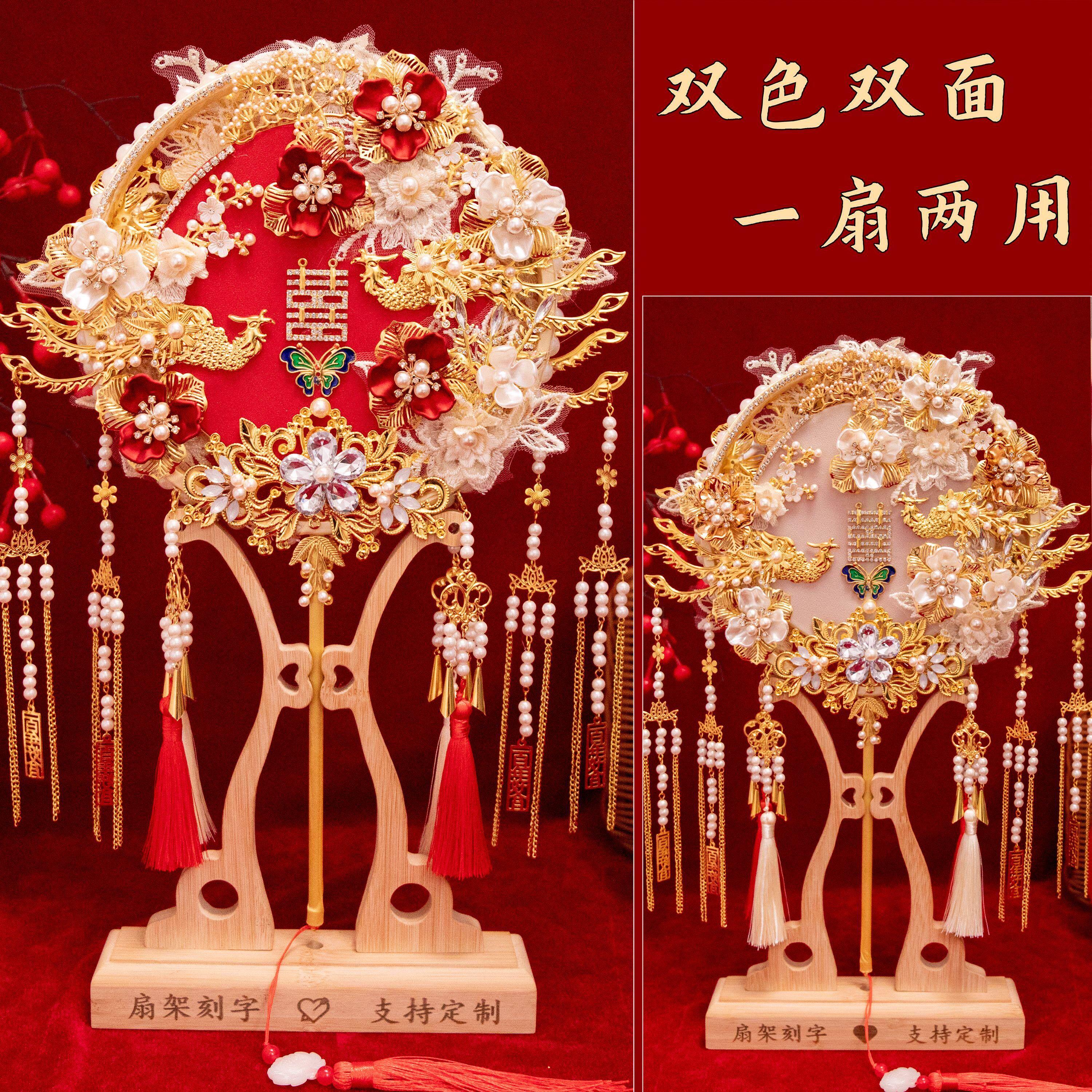 团扇新娘结婚材料包diy双面高级秀禾喜扇婚扇成品婚礼扇子手工