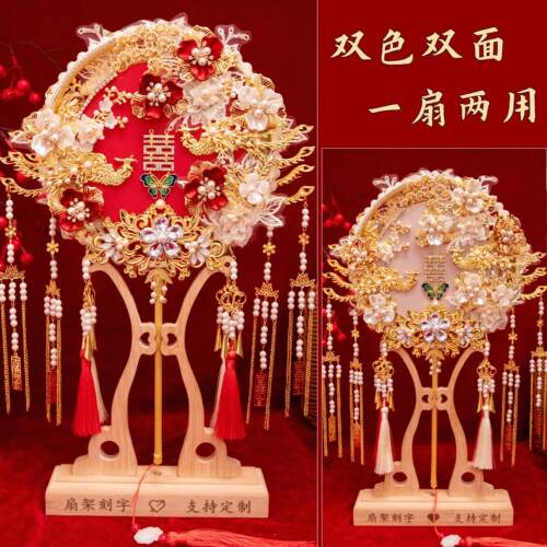 团扇新娘结婚材料包diy双面高级秀禾喜扇婚扇成品婚礼扇子手工
