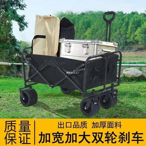 户外露营车推车全金属营地拖车可折叠摆摊 小推车轻便旅行野营野