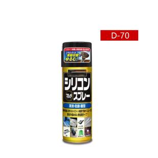 正品 D39魔方润滑油魔方橡胶塑料齿轮润滑油防锈剂 D70