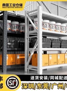 货架置物架多层厨房微波炉收纳家用阳台落地仓库角钢架子跨境