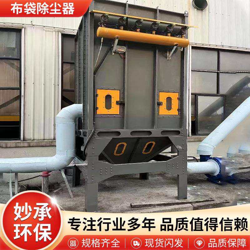 脉冲除尘器HEL尘木工业车间锅炉仓除顶工粉布袋除尘器滤筒布袋尘