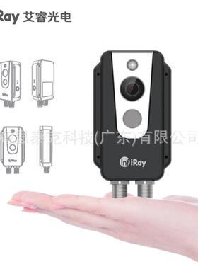 艾睿在线型双光红外热像仪AT20热感应成像仪二次开发测温插件