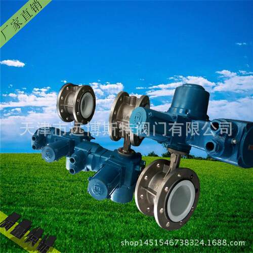 D941F-10/16P不锈钢电动法兰蝶阀DN100CF8脱硫智能阀门智能控制