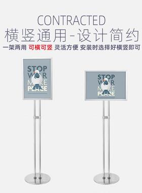 双杆导向牌落地展示架a4指示牌立式商场水牌广告牌A3铝合金立牌