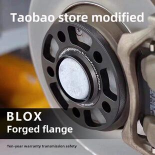 正品BLOX锻造法兰盘汽车轮毂垫片转矩法兰轮毂加宽避刹车镂空垫片