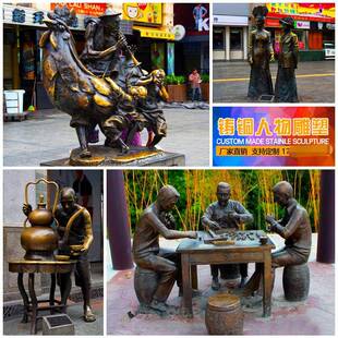 户外现代人物铸铜雕塑定制黄铜青铜彷铜广场农耕文化民风民俗摆件