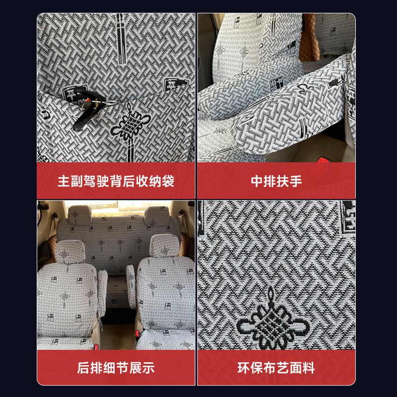 五菱之光荣光V宏光S汽车座套78座通用单双排小卡四季全包加厚座套